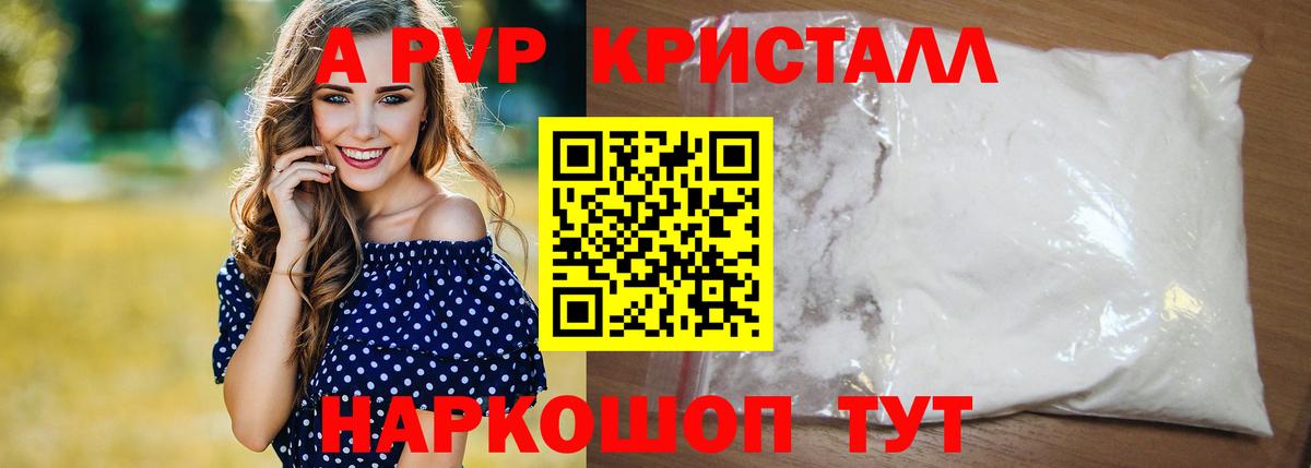 А ПВП СК Феодосия