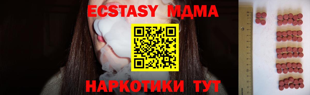 ГАШ  Феодосия  COCAIN  Меф кристаллы  Альфа ПВП СОЛЬ   Канабис  Вход с VPN 