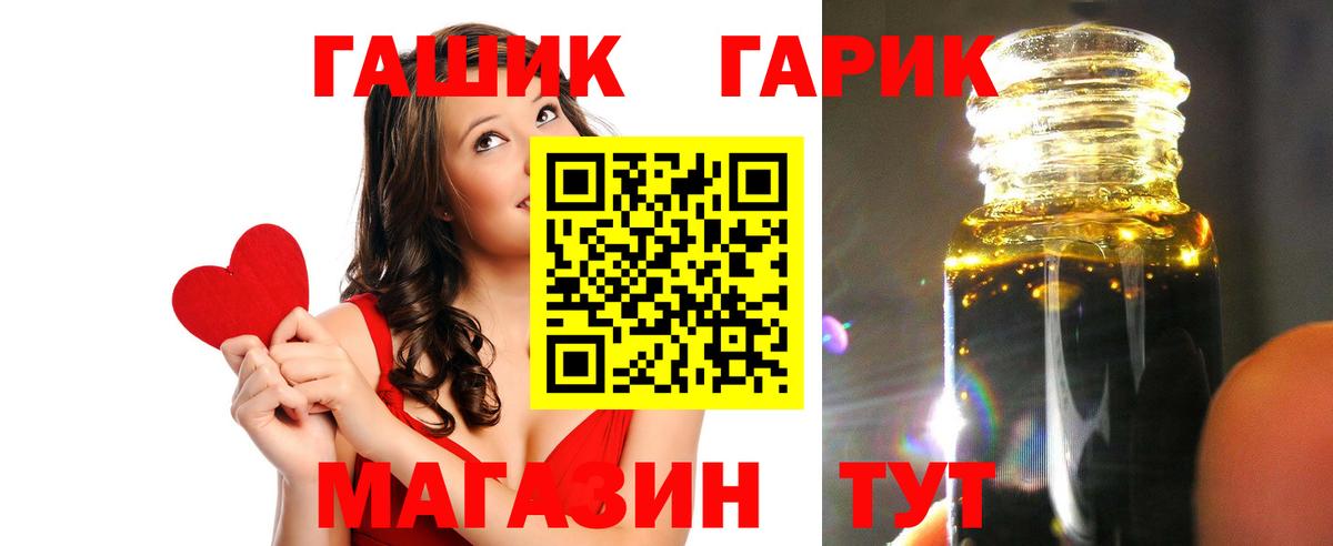 Феодосия  Гашиш индика сатива  Вход с VPN 