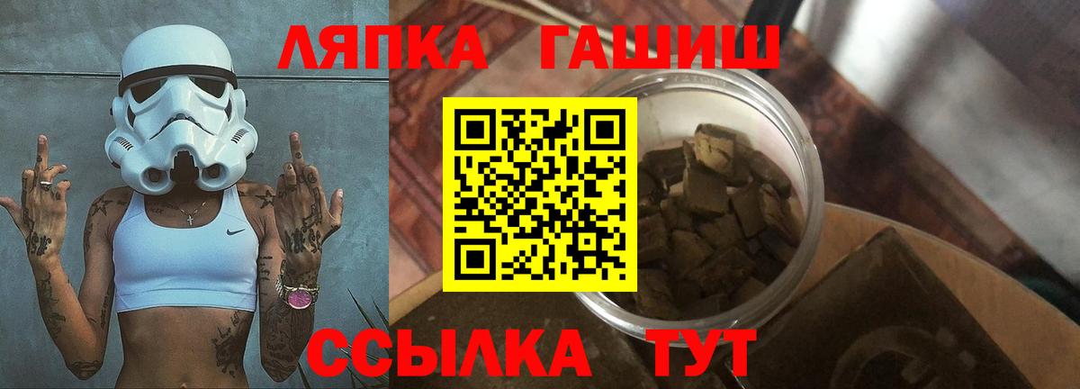ГАШ убойный Феодосия
