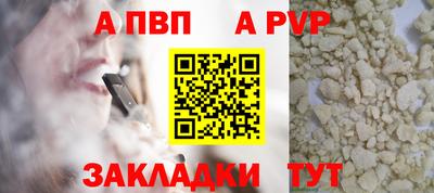 тгк Партизанск