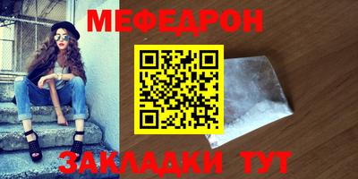 мет Пенза
