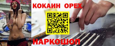 мет Пенза