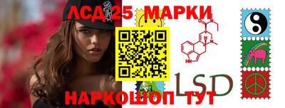 тгк Партизанск