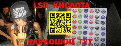 тгк Партизанск