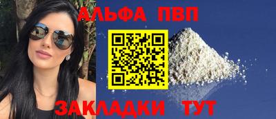 мет Пенза