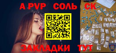спиды Первоуральск