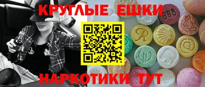 мет Пенза