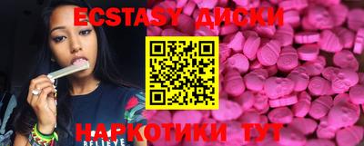 спиды Первоуральск