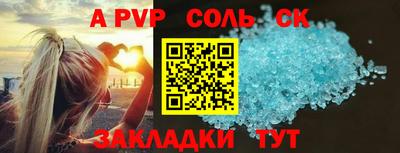тгк Партизанск