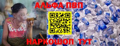 спиды Первоуральск