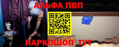тгк Партизанск