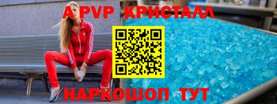 спиды Первоуральск