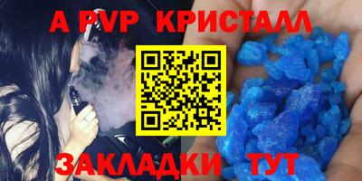 мет Пенза