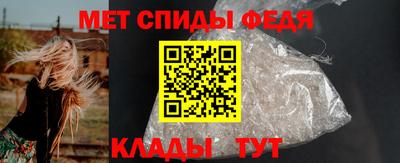 спиды Первоуральск