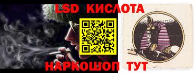 тгк Партизанск