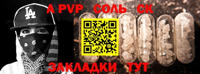 мет Пенза