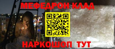 мет Пенза