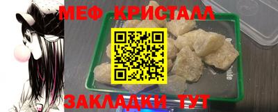 тгк Партизанск