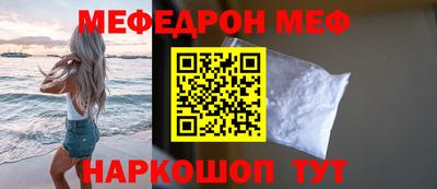 спиды Первоуральск