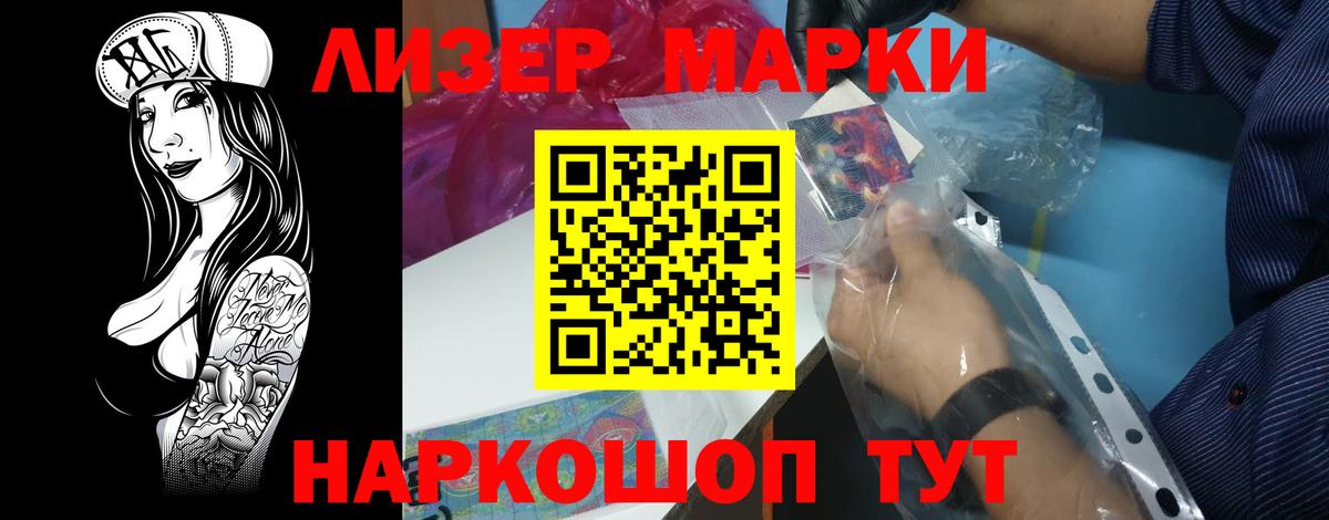 ЛСД экстази ecstasy  Вход с VPN    зеркало  Феодосия  ЛСД экстази кислота 