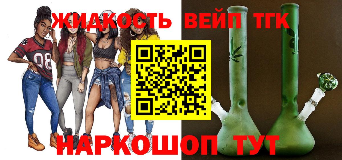   вход  ТГК гашишное масло  ТГК Wax  Вход с VPN  Феодосия 