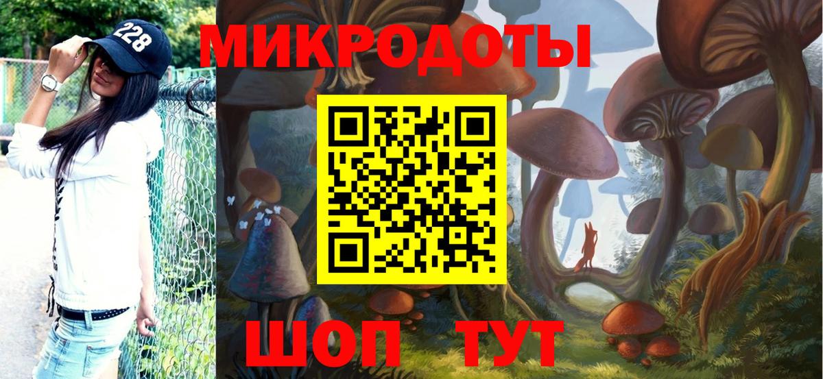 Феодосия  Псилоцибиновые грибы мицелий  закладки  Псилоцибиновые грибы мицелий  Вход с VPN 