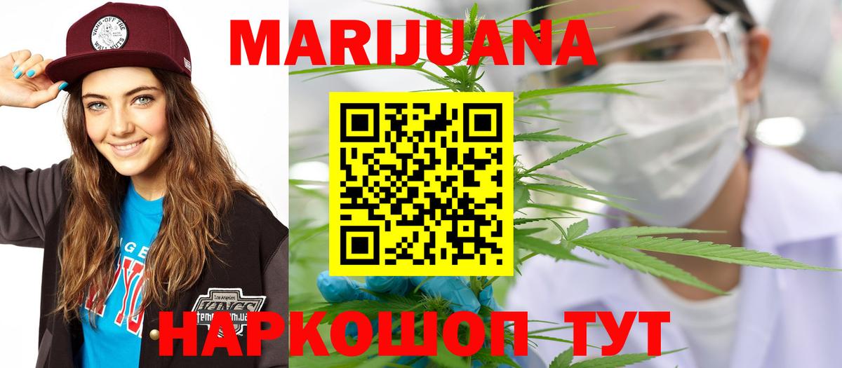 Каннабис план Феодосия