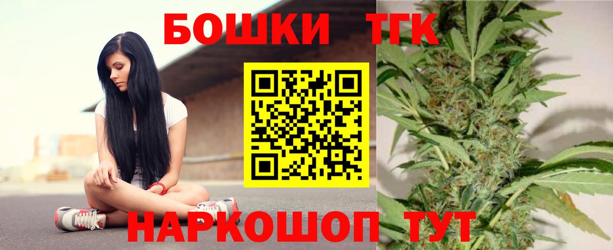 Феодосия  Канабис ГИДРОПОН  Вход с VPN  Канабис Ganja  Конопля Bruce Banner 